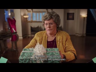 video короткометражный фильм подарок the gift c умой турман uma thurman в главной роли sex