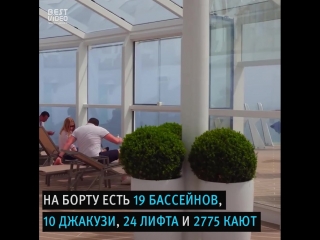 video самый большой в мире круизный лайнер symphony of the seas sex