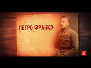 video петро франко перший авіатор україни sex