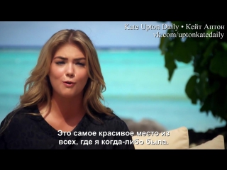 video интервью кейт аптон специально для журнала sports illustrated sex