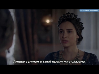 video отрывок из сериала великолепный век кёсем султан sex