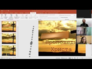 video нагорная проповедь христа 2ч sex