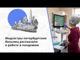 video день ангелов в белых халатах в петербурге отмечают международный день медицинской сестры sex
