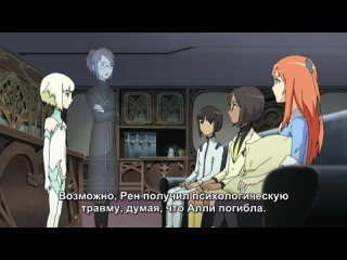 video aos охотники за элементами эпизод 15 русские субтитры hq sex
