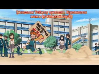 video aos одиннадцать молний эпизод 1 русские субтитры hq sex
