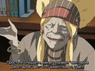 video aos невероятные приключения джоджо ova 2 эпизод 6 русские субтитры hq sex