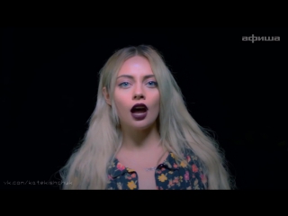video катя кищук фейсконтроль криста белл судит по внешности sex