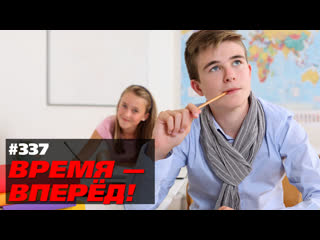 video так ли плохо российское образование отвечает американец sex