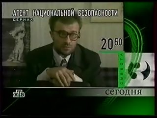 video агент национальной безопасности махаон анонс на нтв 2000 sex