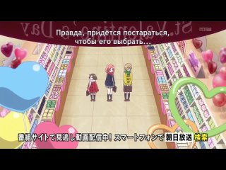video помолвлена с незнакомцем mikakunin de shinkoukei 6 серия субтитры sex