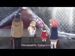 video помолвлена с незнакомцем mikakunin de shinkoukei 10 серия субтитры sex