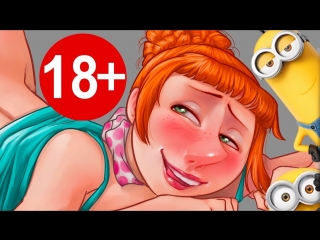 video озвучка для взрослых гадкий я 3 трейлер 18 sex