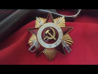 video орден отечественной войны двух степеней орден отечественной войны i степени ч 1 sex