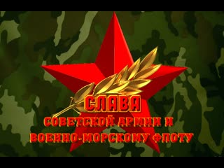 video несокрушимая и легендарная sex