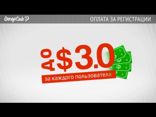 video bongacash слив адалт трафика веб кам партнерка 18 sex