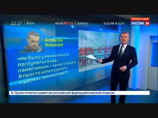 video случай в междуреченске мэр назвал подчиненных дебилами из за молодые площадки 17 11 2018 sex