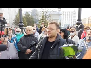 video наказать посадить всех кто отдавал приказы губернию под суд за молчание нетипичный хабаровчанин 13 10 2020 sex