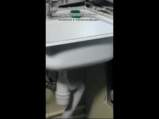 video правильное подключение сифона sex