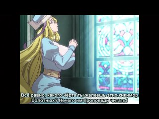 video ova 1 клинок королевы прекрасные воительницы queens blade utsukushiki toushi tachi beautiful warriors 3 серия sex