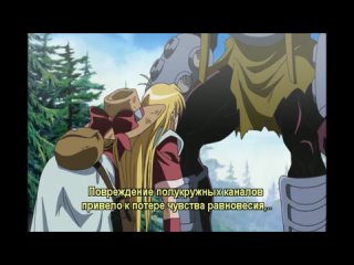 video гренадер улыбающаяся воительница grenadier hohoemi no senshi 7 серия субтитры sex