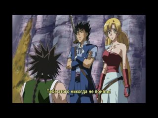 video гренадер улыбающаяся воительница grenadier hohoemi no senshi 8 серия субтитры sex