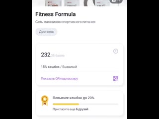 video fitnessformula дарит 500р в uds всем девушкам к 8 марта sex