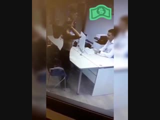 video девушка разделась в банке ради получения кредита sex