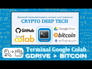 video terminal в google colab создаем все удобства для работ в github sex