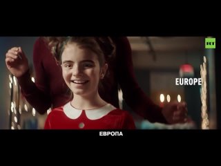 video russiatoday сняла кринжуху дня ролик о русофобском рождестве у европейцев sex
