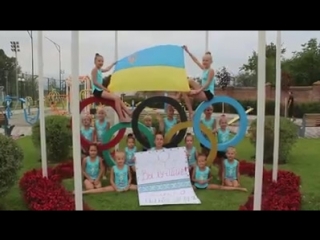 video юные спортсменки записали видео в поддержку украинских гимнасток на олимпиаде sex