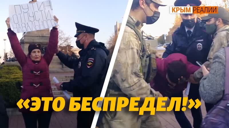 video митинги свободу навальному в севастополе и симферополе крым реалии тв sex