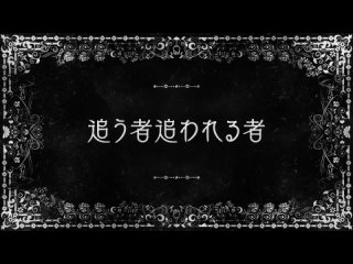 video чайка принцесса с гробом hitsugi no chaika tv 06 из 12 720p русская озвучка sex