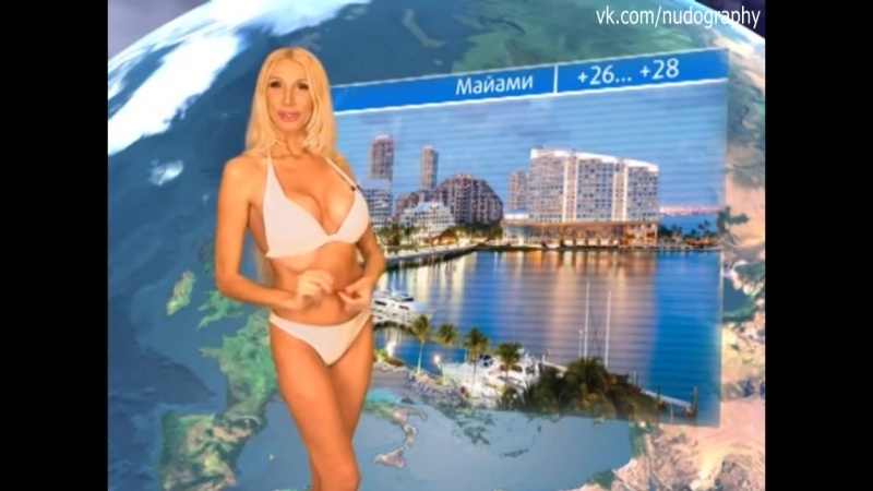 video лариса сладкова прогноз погоды стс челябинск 2016 sex