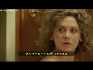 video ирина горячева голая в сериале граница времени 2015 серия 22 запретный плод sex
