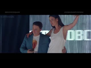 video наталья губина в фильме неидеальный мужчина 2019 марюс вайсберг hd 1080p голая секси sex