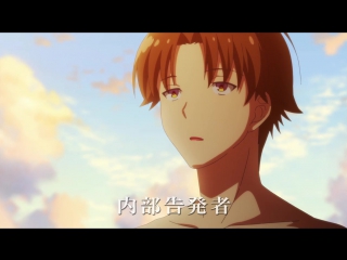 video youkoso jitsuryoku shijou shugi no kyoushitsu e добро пожаловать в класс превосходства 7 серия озвучка anidub sex