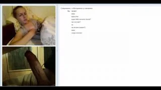 video развел на секс по вебке порно2016скайпрунеткивидеочатчат рулеткамастурбациямастурбируетпарень дрочитперепискаwebcam sex