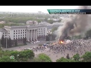 video профессия репортер взорвать днепрогэс или ядерная осень коломойского 07 09 014 sex