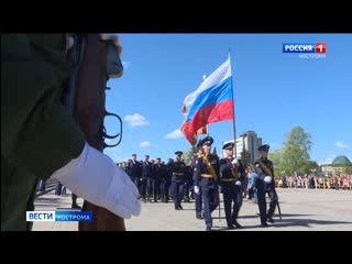 video день победы в костроме завершился традиционным салютом sex