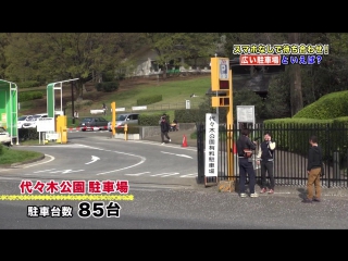 video gaki no tsukai 1301 testing bonds without phones part 1 5人の気持ちは揃うのか スマホなしで待ち合わせ 前編 sex