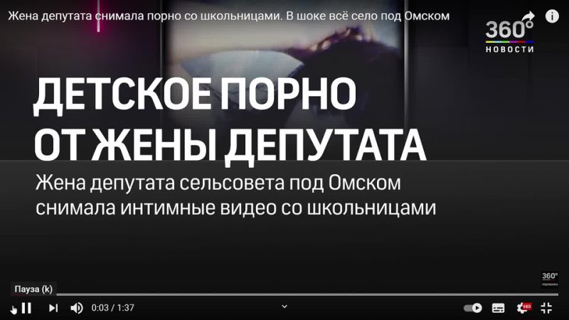 video жена депутата и школьная клубничка sex