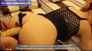 video подруга готовит жопу моей жены 2 sex