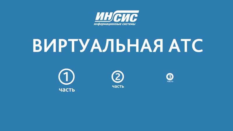 video серия скринкастов для демонстрации он лайн сервиса sex