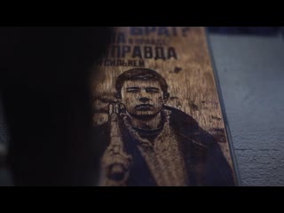 video creedcase чехол из дерева с ручной росписью брат sex