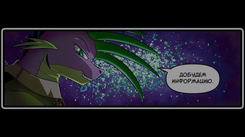 video haos lite революция гармонии комикс my little pony 4 часть sex