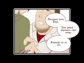 video haos lite потерянные души комикс fnaf 8 глава 1 часть sex