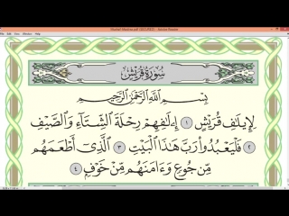 video yersin amire abu yusuf ерсін әміре әбу юсуф sura 106 al quraysh sura 107 al maun және sura 108 al kausar 602 бет sex