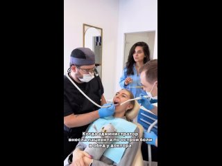 video сегодня пятница но помните про заботу о своем здоровье посетите стоматолога если у вас чувствительность зубов на хо sex