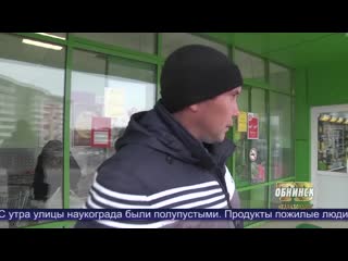 video 30 03 2020 самоизоляция и ее соблюдение в обнинске sex