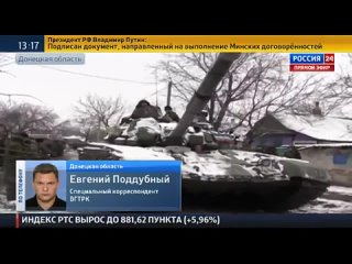 video дебальцево евгений поддубный из зоны боевых действий sex